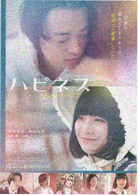 亚洲男人在线 亚洲电影 悬疑犯罪