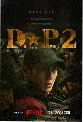 亚洲男人在线 亚洲剧集 悬疑犯罪