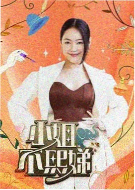 亚洲男人在线 亚洲综艺 旅行美食